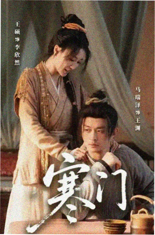 综艺动漫资讯